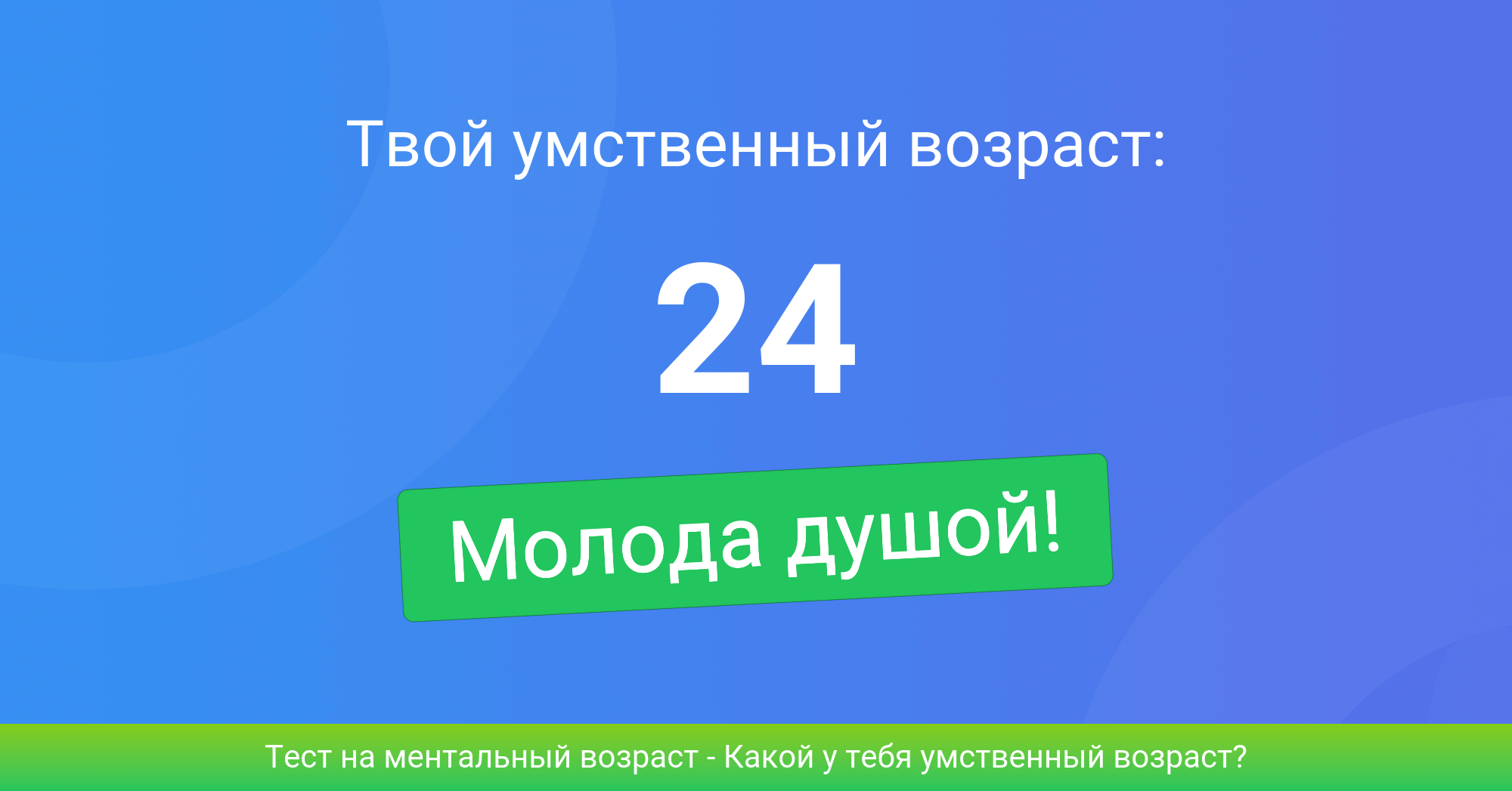 Проверка на возраст картинки
